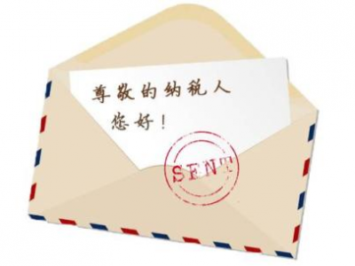 云南怎樣辦理稅務(wù)登記的變更或注銷？